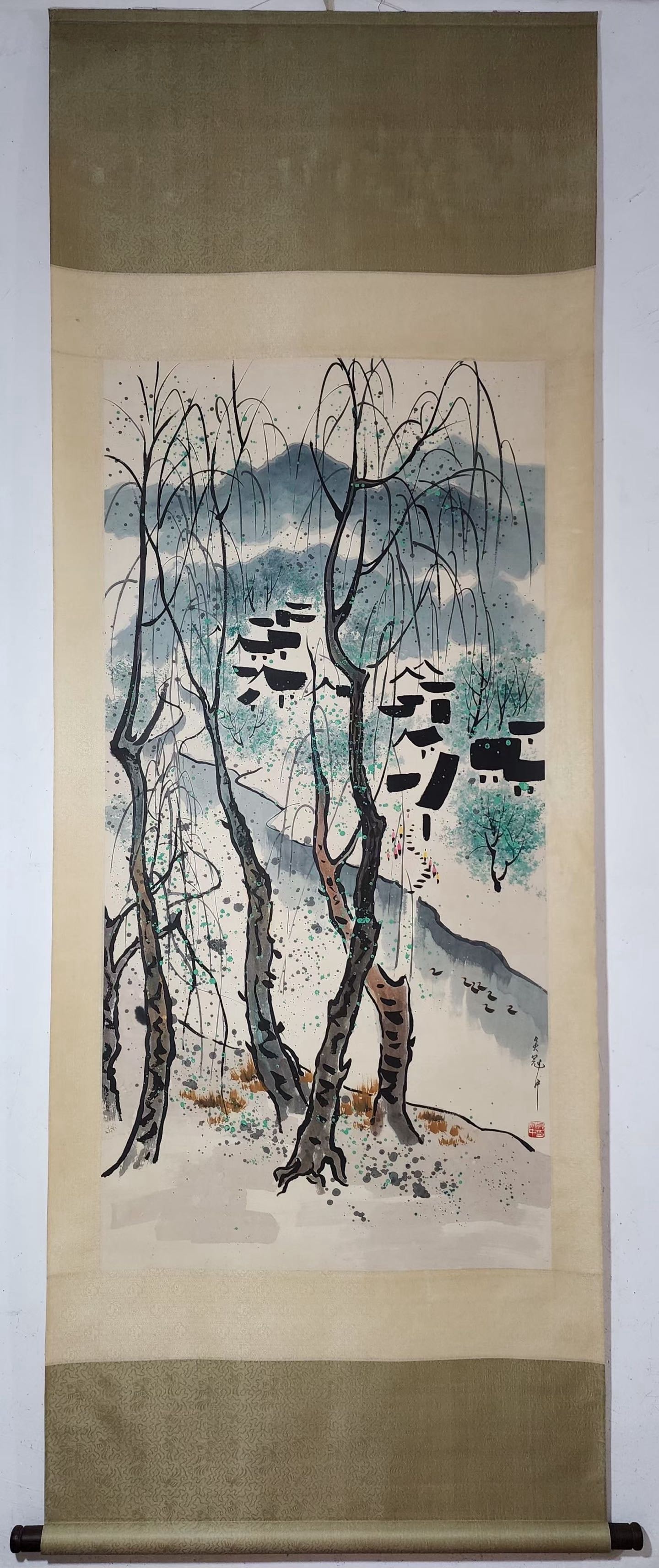A Chinese Vertical Scroll Ink Painting of Landscape and Figure on Paper,Wu Guanzhong (1 of 9)