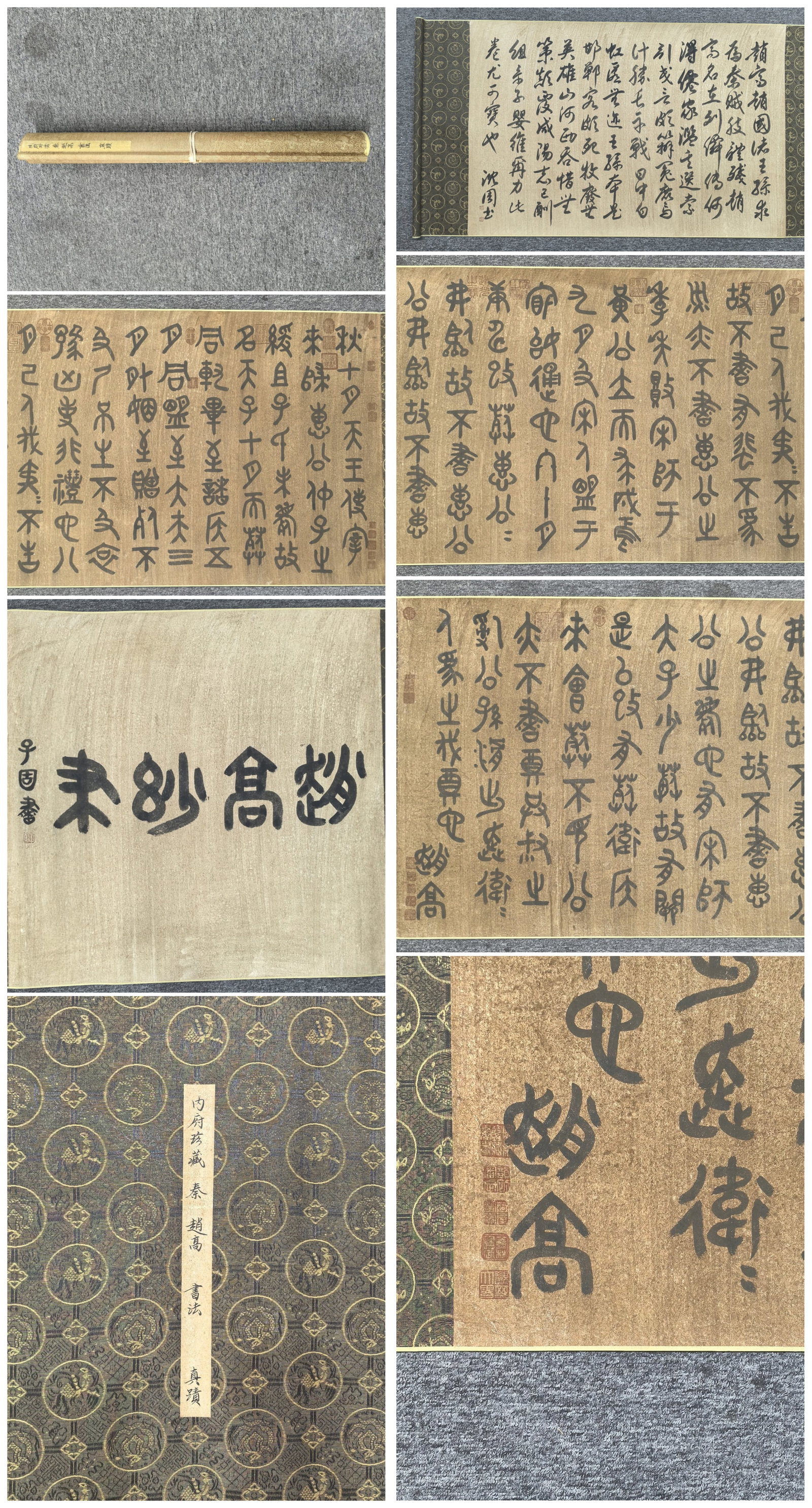 A Chinese Hand Scroll Ink Calligraphy on Paper,Qin Zhaogao (1 of 10)