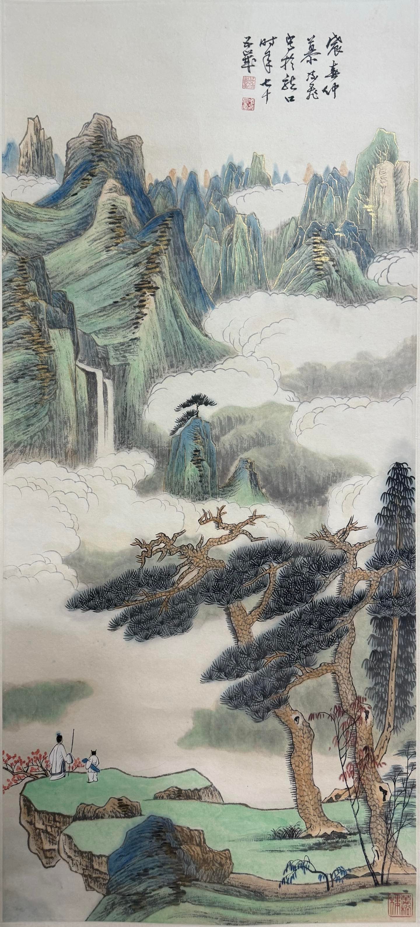 A Chinese Vertical Scroll Ink Painting of Landscape and Figure on Paper,Mu Lingfei - 2