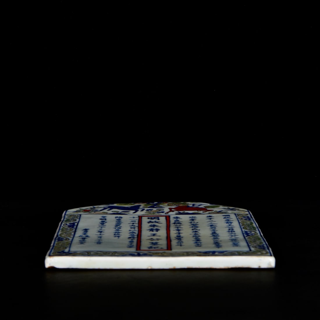 A Rare Wucai Kylin Pattern Epitaph - 8