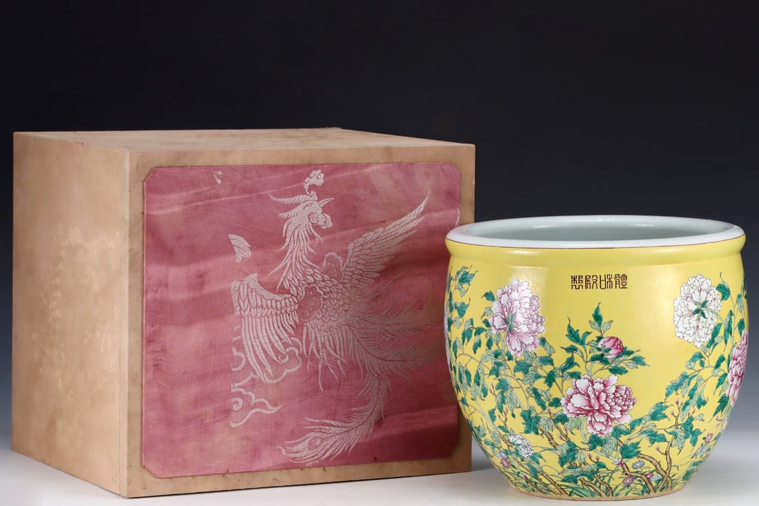 An Exquisite Yellow Glazed Famille-Rose Flower Pattern Vat: An Exquisite Yellow Glazed Famille-Rose Flower Pattern Vat,Qing Dynasty, China,With Mark,Size:12.2inx14in 