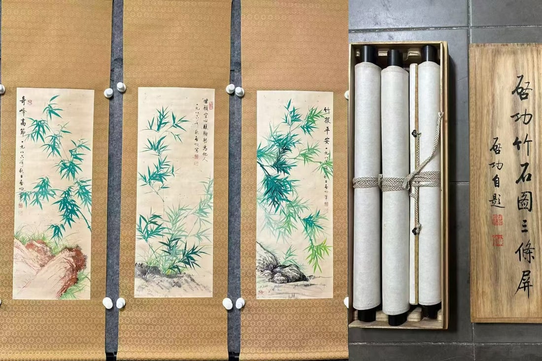 A Set of Chinese Vertical Scroll Ink Painting of Bamboo on Paper (1 of 20)