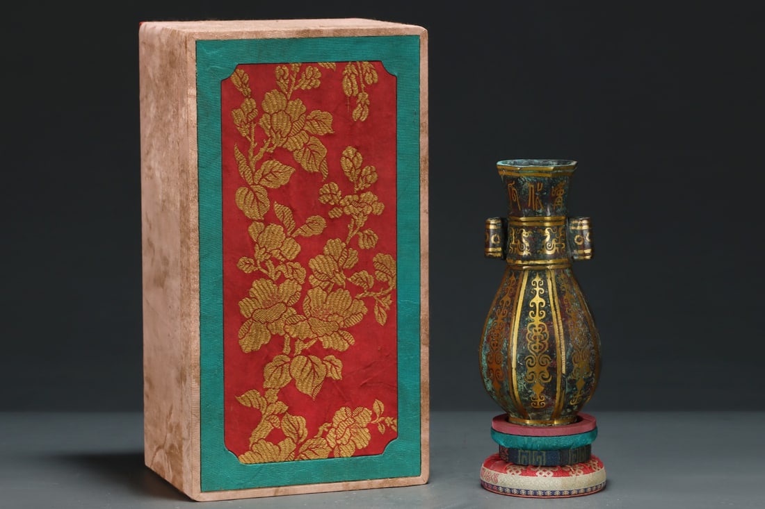 An Exquisite Bronze Inlaid Gold Phoenix Pattern Double-Ears Vase,with Inscription: An Exquisite Bronze Inlaid Gold Phoenix Pattern Double-Ears Vase,with Inscription,Size:6.8inx3in,Qing Dynasty,China 铜错金凤纹双耳瓶,带铭