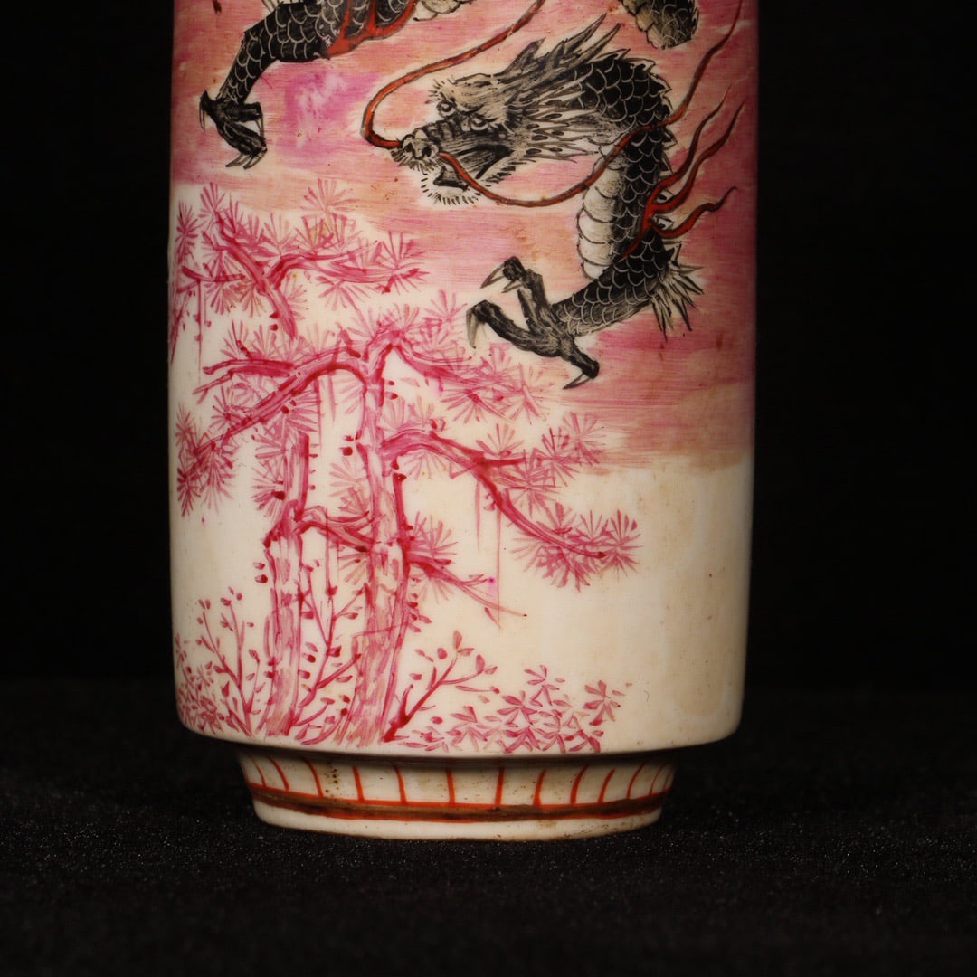 An Exquisite Ruby Red-Glazed Dragon Pattern Snuff Bottle - 3