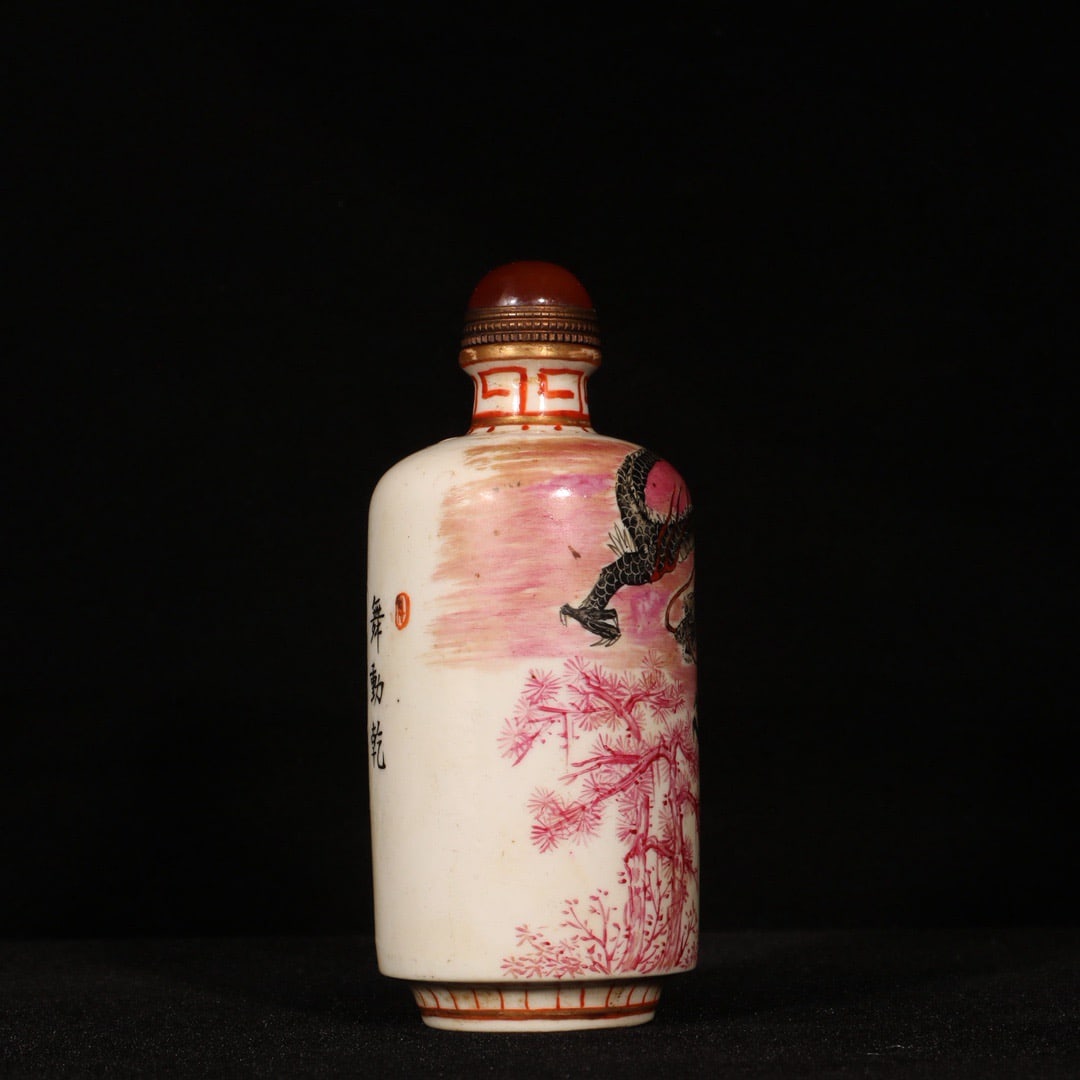 An Exquisite Ruby Red-Glazed Dragon Pattern Snuff Bottle - 6