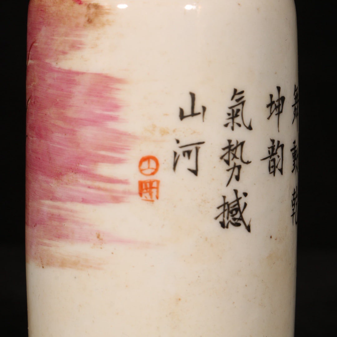 An Exquisite Ruby Red-Glazed Dragon Pattern Snuff Bottle - 7