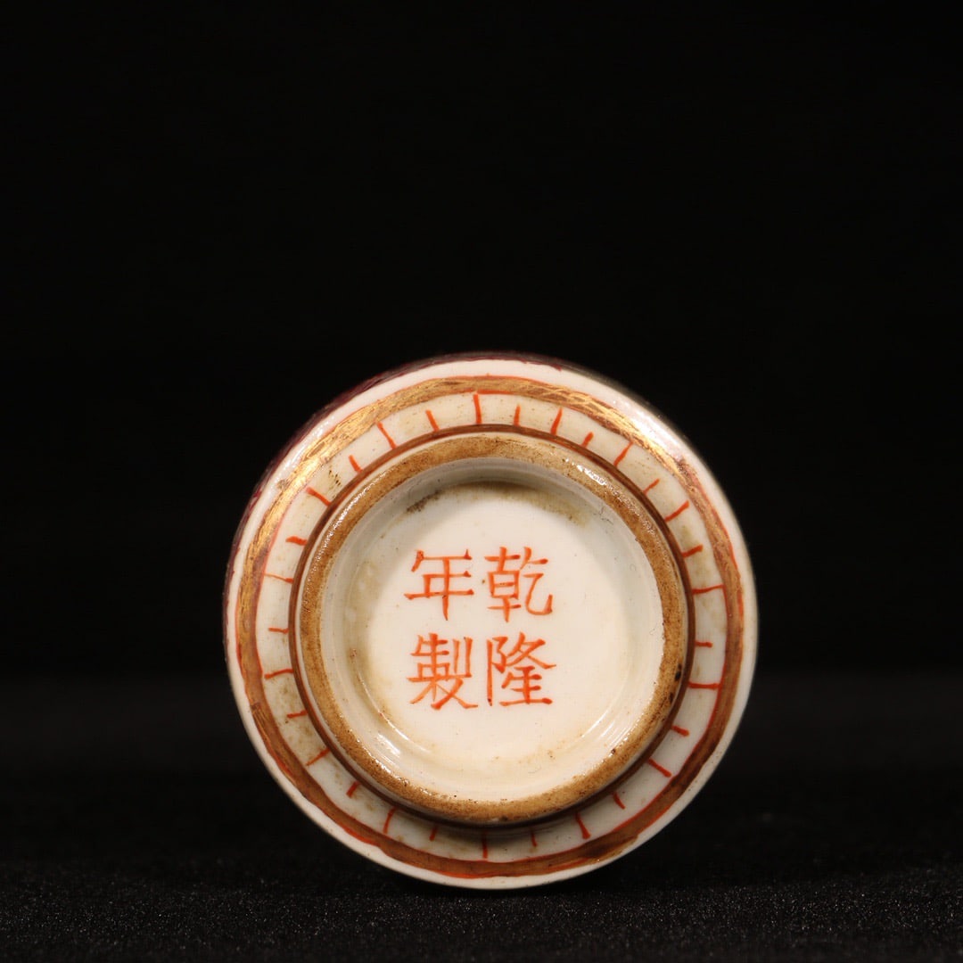 An Exquisite Ruby Red-Glazed Dragon Pattern Snuff Bottle - 9