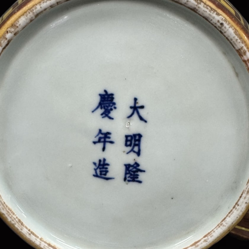 An Exquisite Yellow Glazed Flower and Crane Pattern Loop-handled Pot - 9