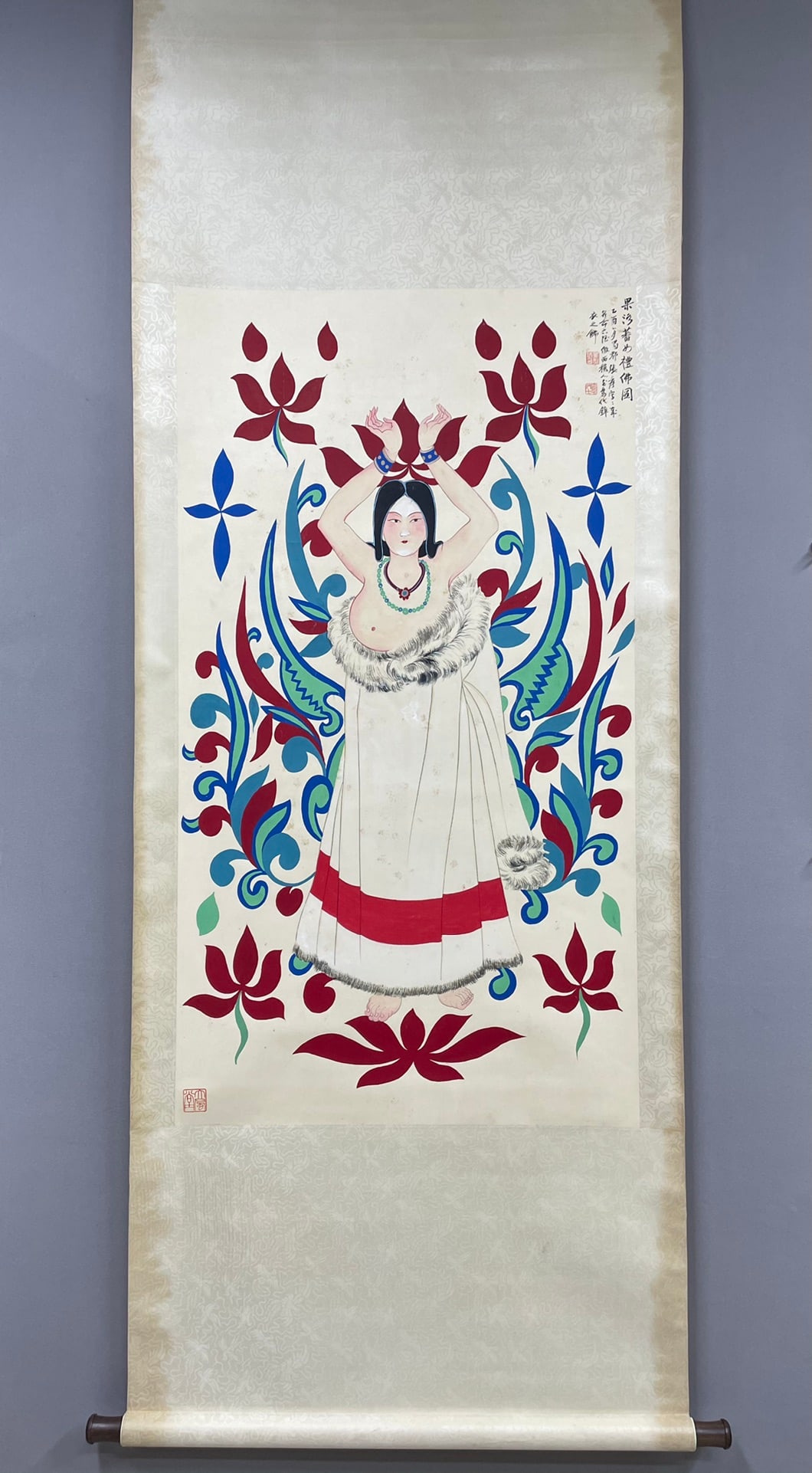 A Chinese Vertical Scroll Ink Painting of Figure on Paper (1 of 9)