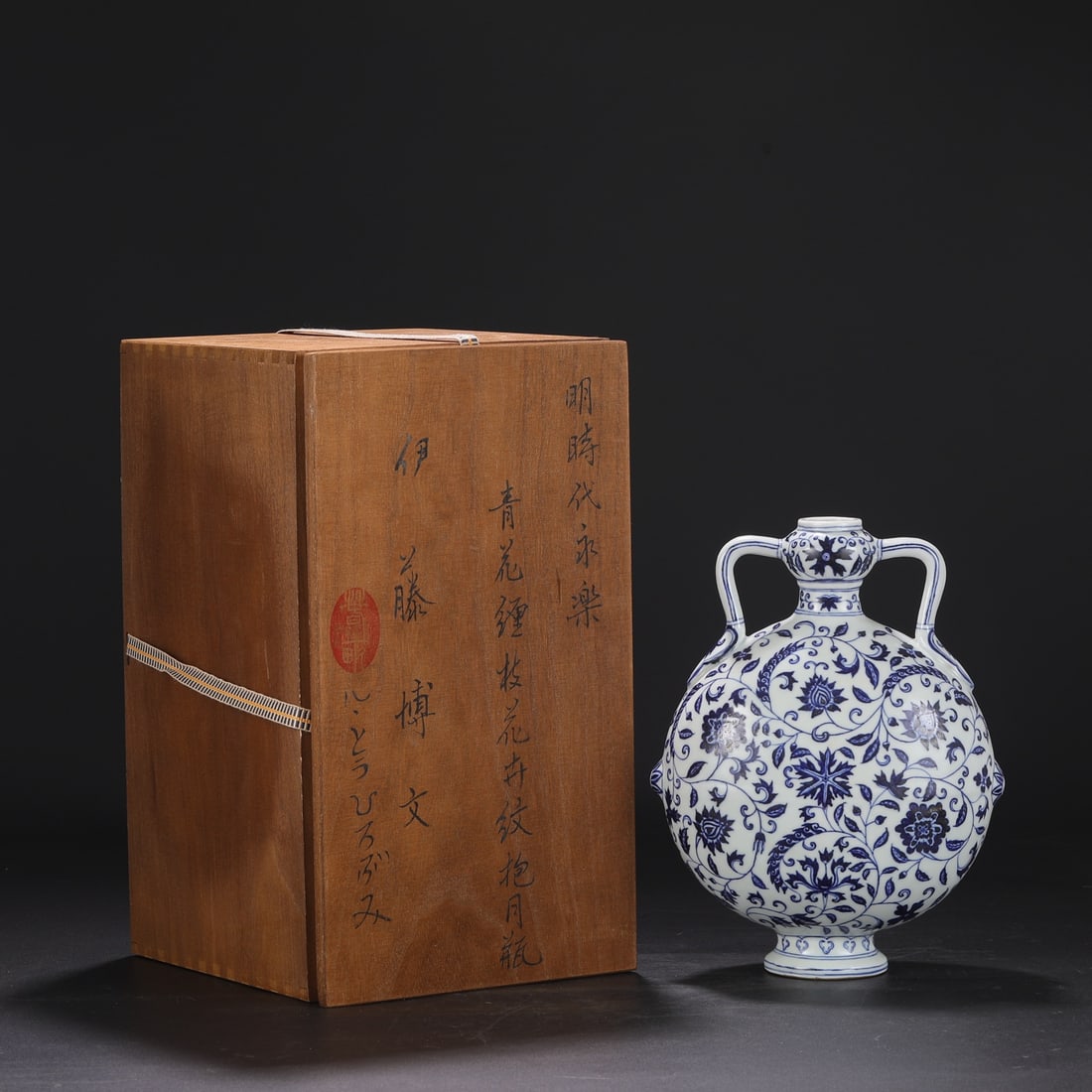 An Exquisite Blue and White Lotus Pattern Double-Ears Vase (1 of 9)