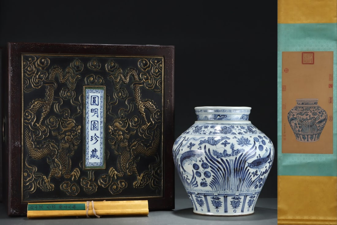 A Rare Blue and White Hornwort Pattern Jar,with Chinese Vertical Scroll Ink Painting on Silk: A Rare Blue and White Hornwort Pattern Jar,with Chinese Vertical Scroll Ink Painting on Silk,Yuan Dynasty,China,Size:(Without Frame)25inx12.6in,(Porcelain)13.9inx13.1in 青花鱼藻