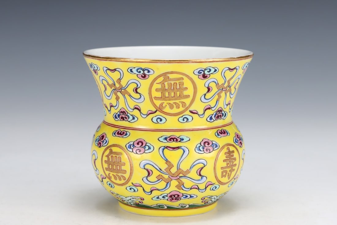 An Exquisite Yellow Glazed Auspicious Cloud Pattern Jar - 3