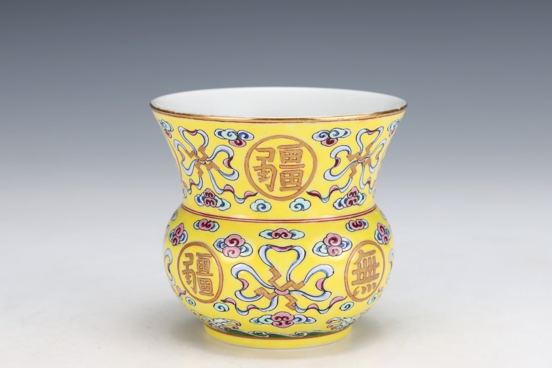 An Exquisite Yellow Glazed Auspicious Cloud Pattern Jar - 4