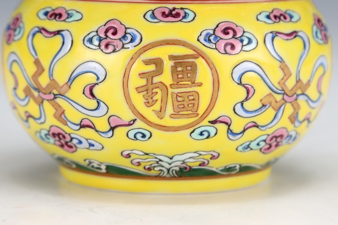 An Exquisite Yellow Glazed Auspicious Cloud Pattern Jar - 5