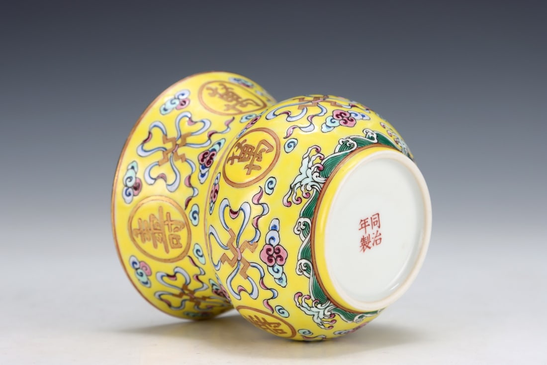 An Exquisite Yellow Glazed Auspicious Cloud Pattern Jar - 7