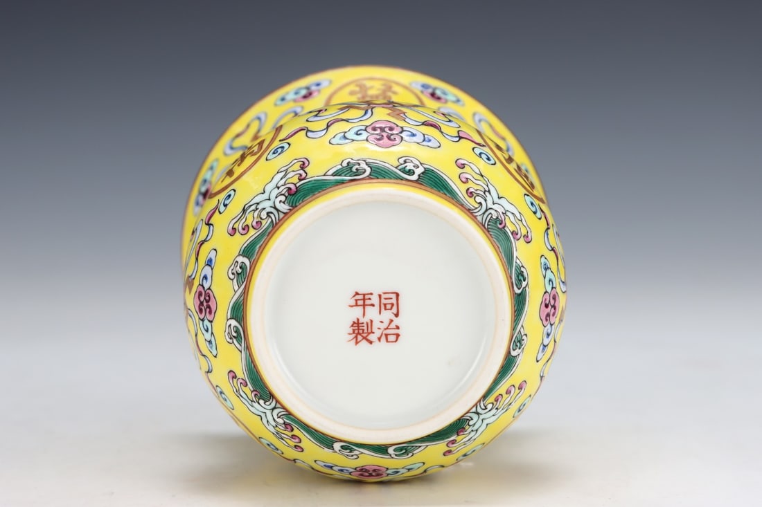 An Exquisite Yellow Glazed Auspicious Cloud Pattern Jar - 8