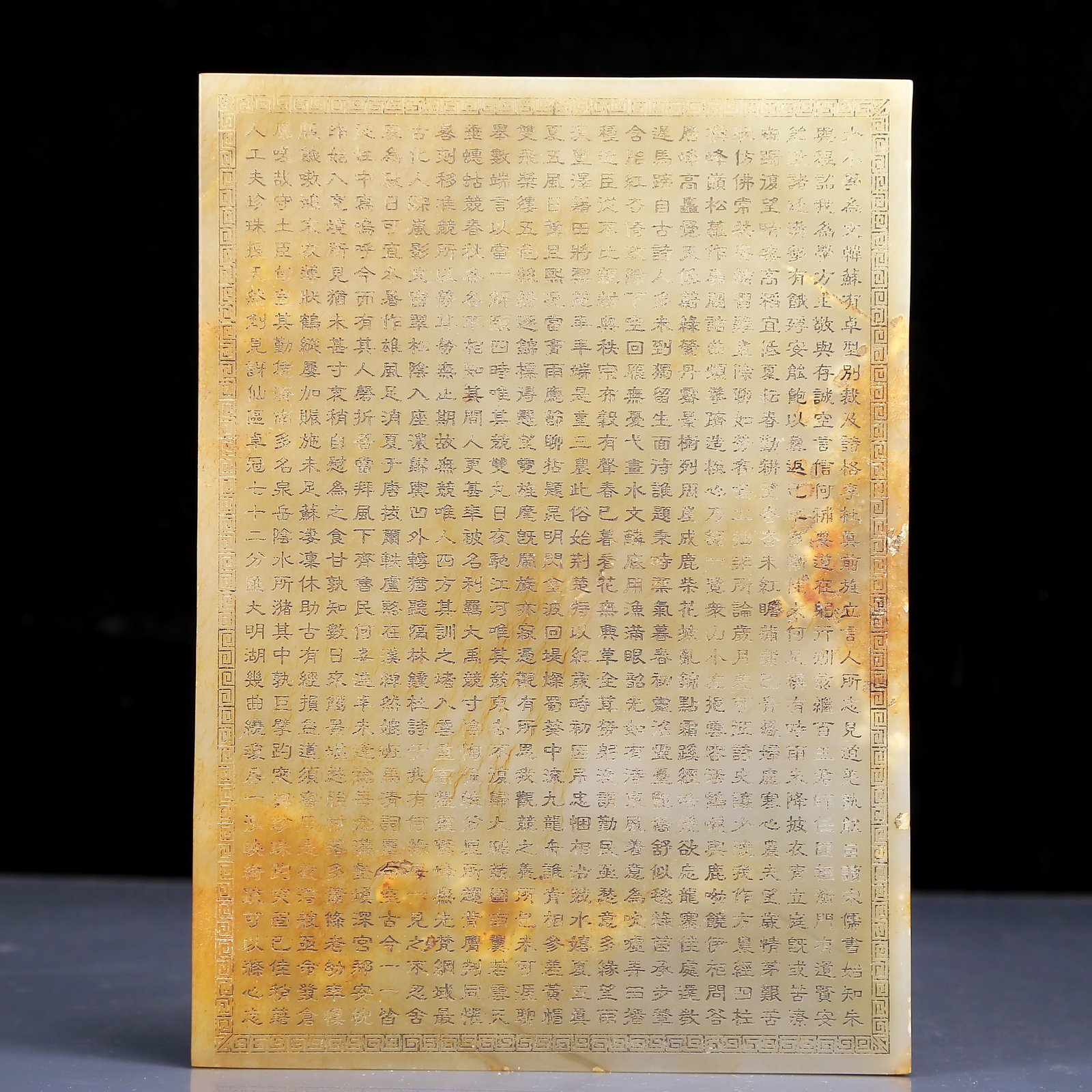 An Exquisite Greenish Jade poem Plaque (1 of 8)