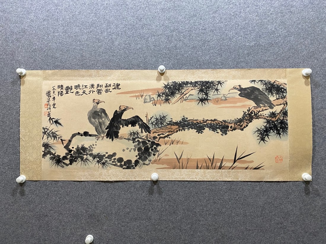 A Chinese Ink Painting of Pine and Eagle on Paper: A Chinese Ink Painting of Pine and Eagle on Paper,Pan Tianshou,Size:15.7inx43.3in 一幅中国水墨松鹰画,潘天寿