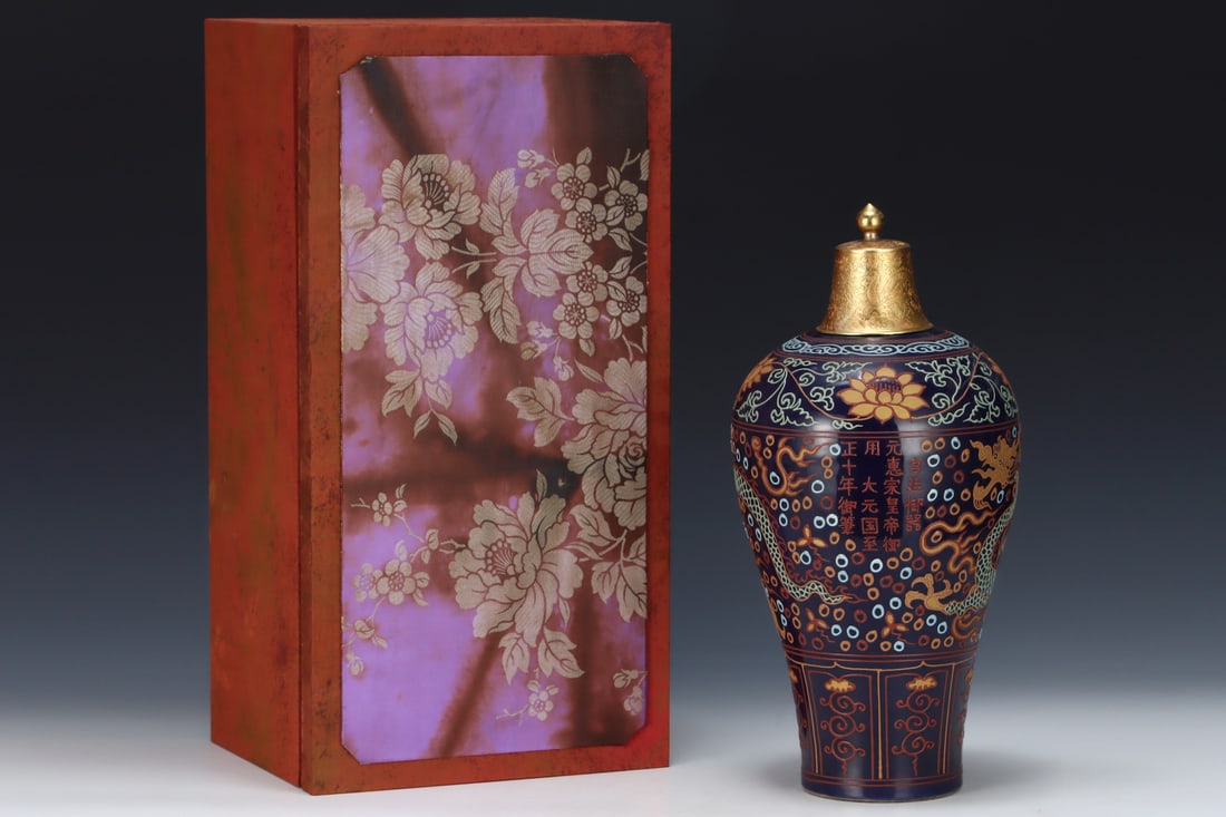 A Rare Black Ground Wucai Cover with Gold Dragon Pattern Bottle: A Rare Black Ground Wucai Cover with Gold Dragon Pattern Bottle,Yuan Dynasty,China,with Mark,Size:15.6inx7.7in 