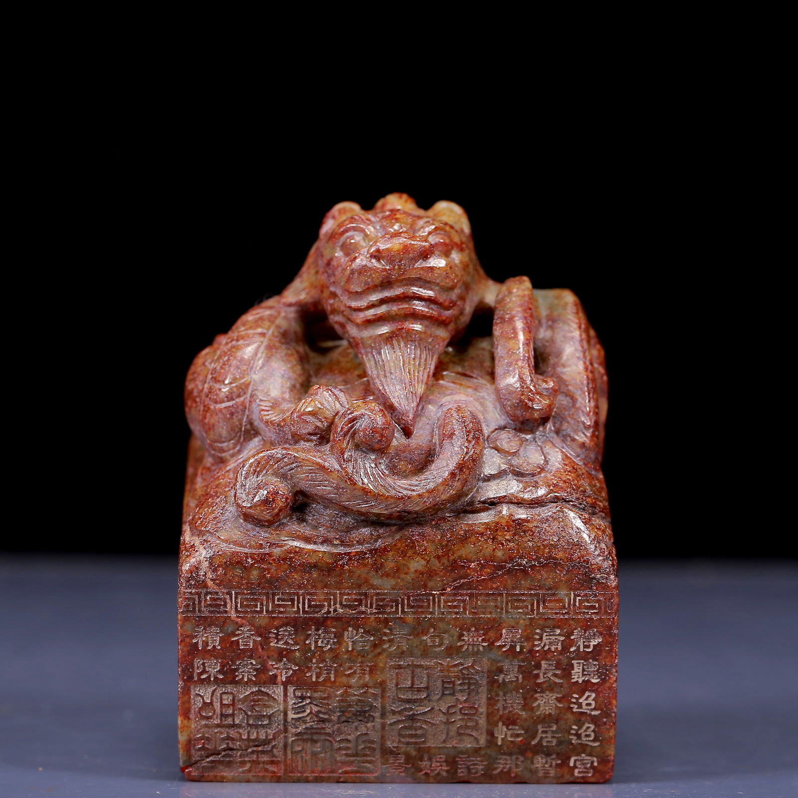 An Exquisite Gaogu Jade Dragon Pattern Seal, with poem (1 of 7)