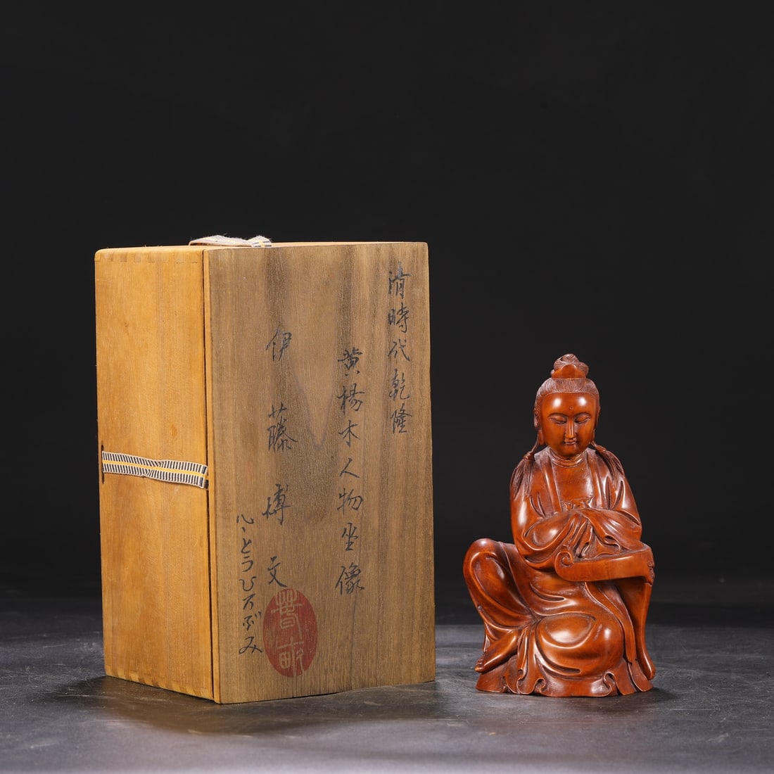 An Exquisite Boxwood Figure Ornament: An Exquisite Boxwood Figure Ornament,Qing Dynasty,China,Size:7.7inx3.9in 黄杨木人物摆件,中国清代
