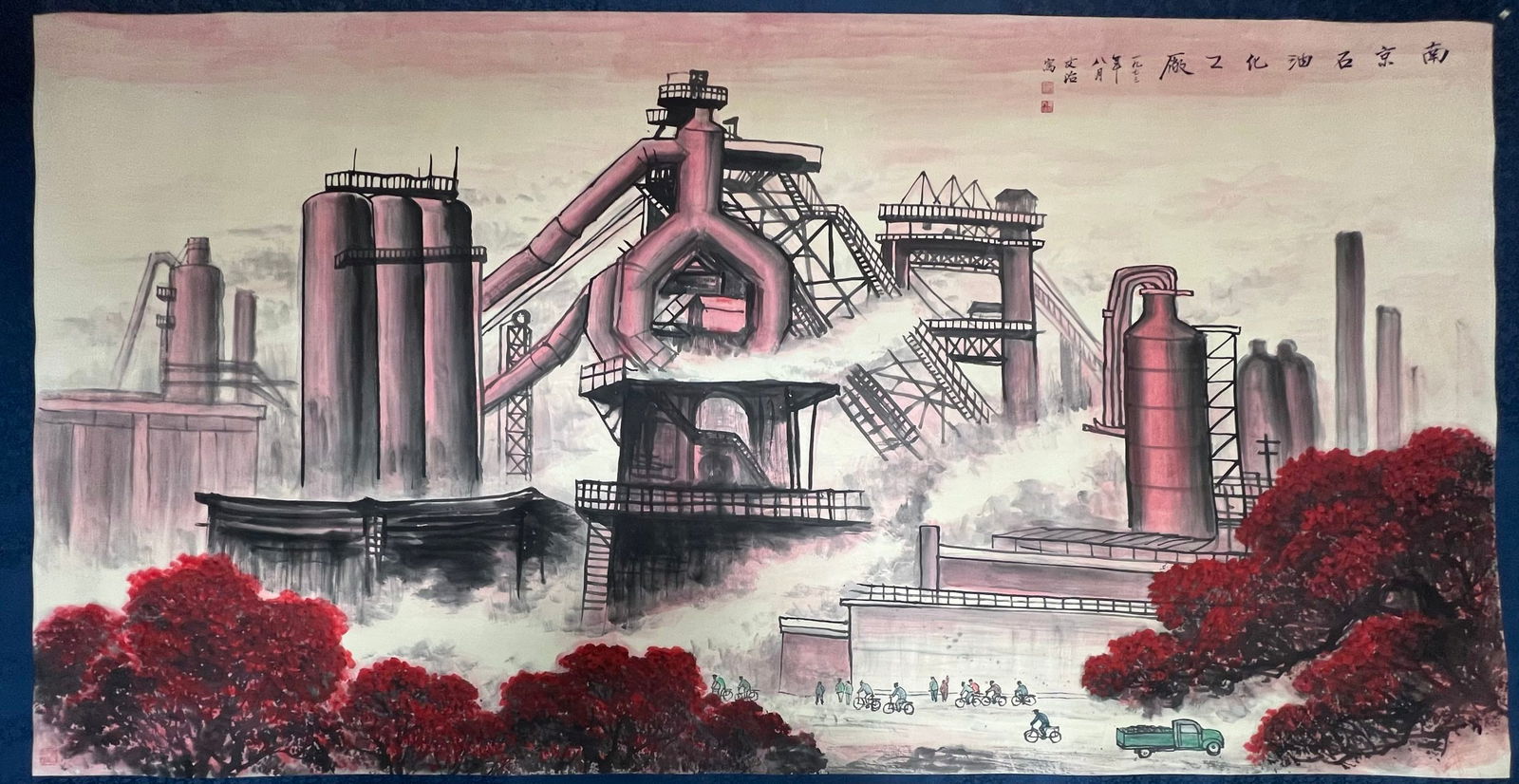 A Chinese Ink Painting of Landscape and Figure on Paper: A Chinese Ink Painting of Landscape and Figure on Paper,Song Wenzhi,Size:48.8inx93.7in 一幅中国水墨山水人物画,宋文治