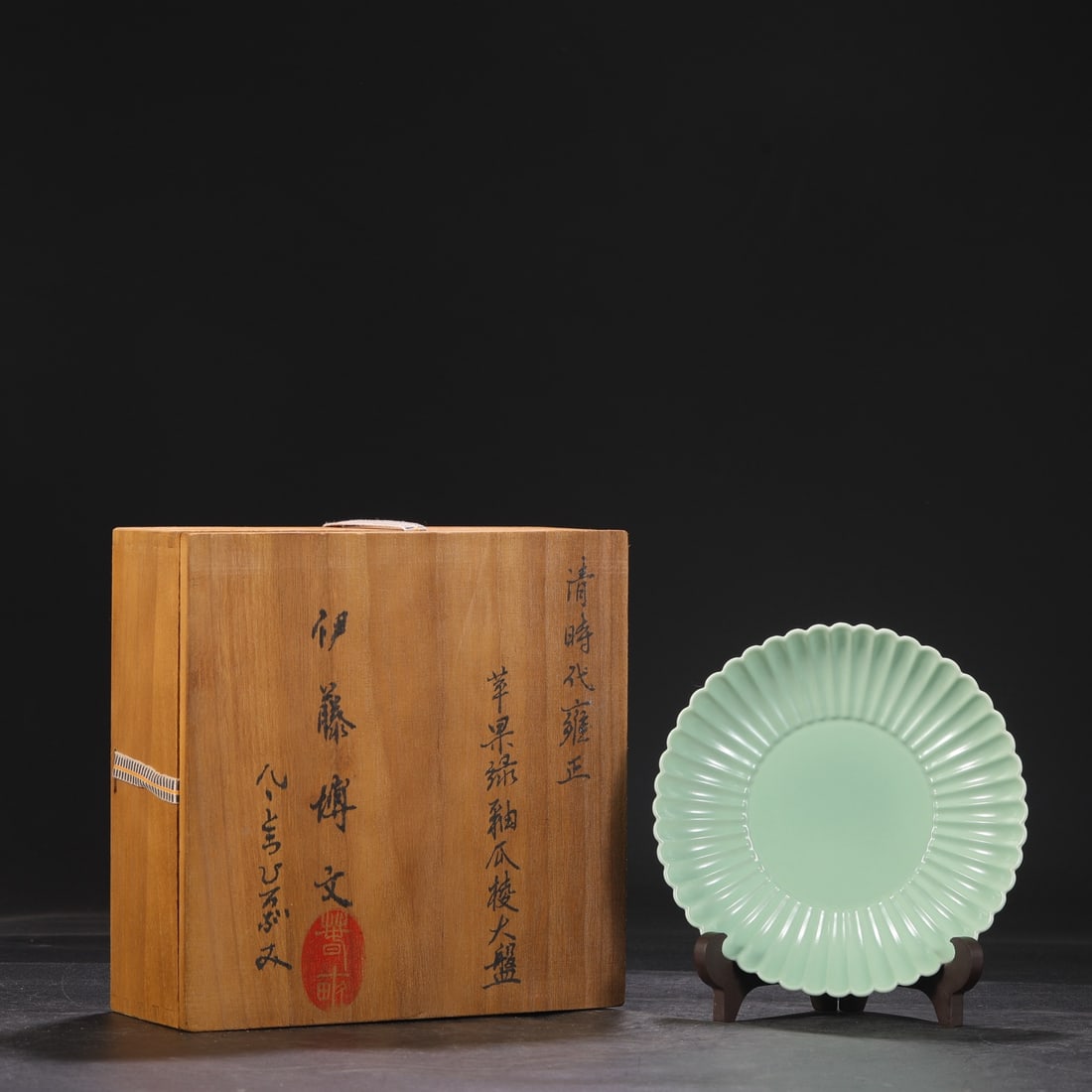 An Exquisite Green Glazed Plate (1 of 7)