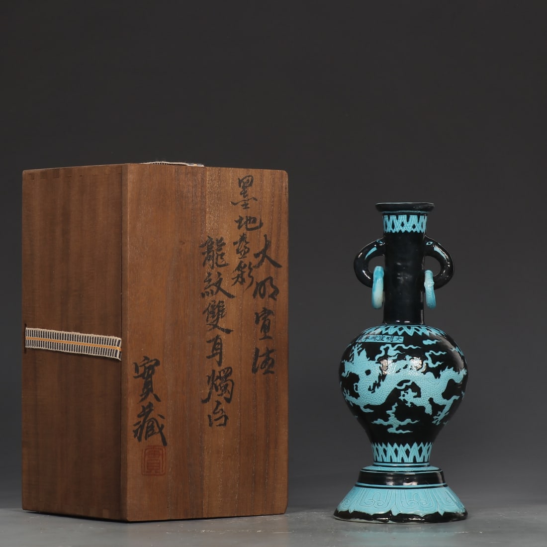 An Exquisite Ink Ground Blue Color Dragon Pattern Double-Ears Candlestick (1 of 9)