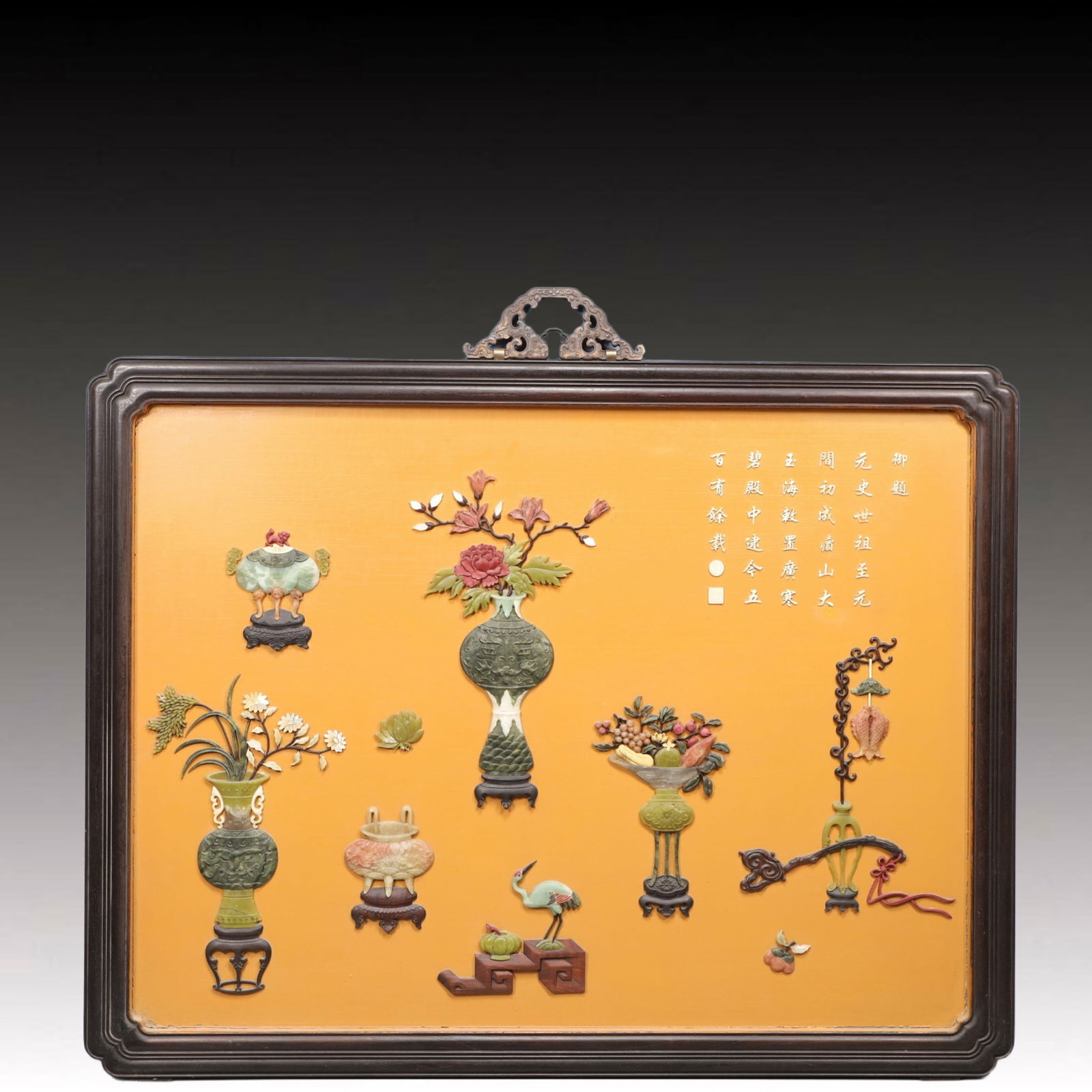 An Exquisite Redwood Inlaid Gems Flower Pattern Hanging Panel: An Exquisite Redwood Inlaid Gems Flower Pattern Hanging Panel,Qing Dynasty, China,Size:35.4inx28inx1.2in 红木嵌百宝花卉纹挂屏，中