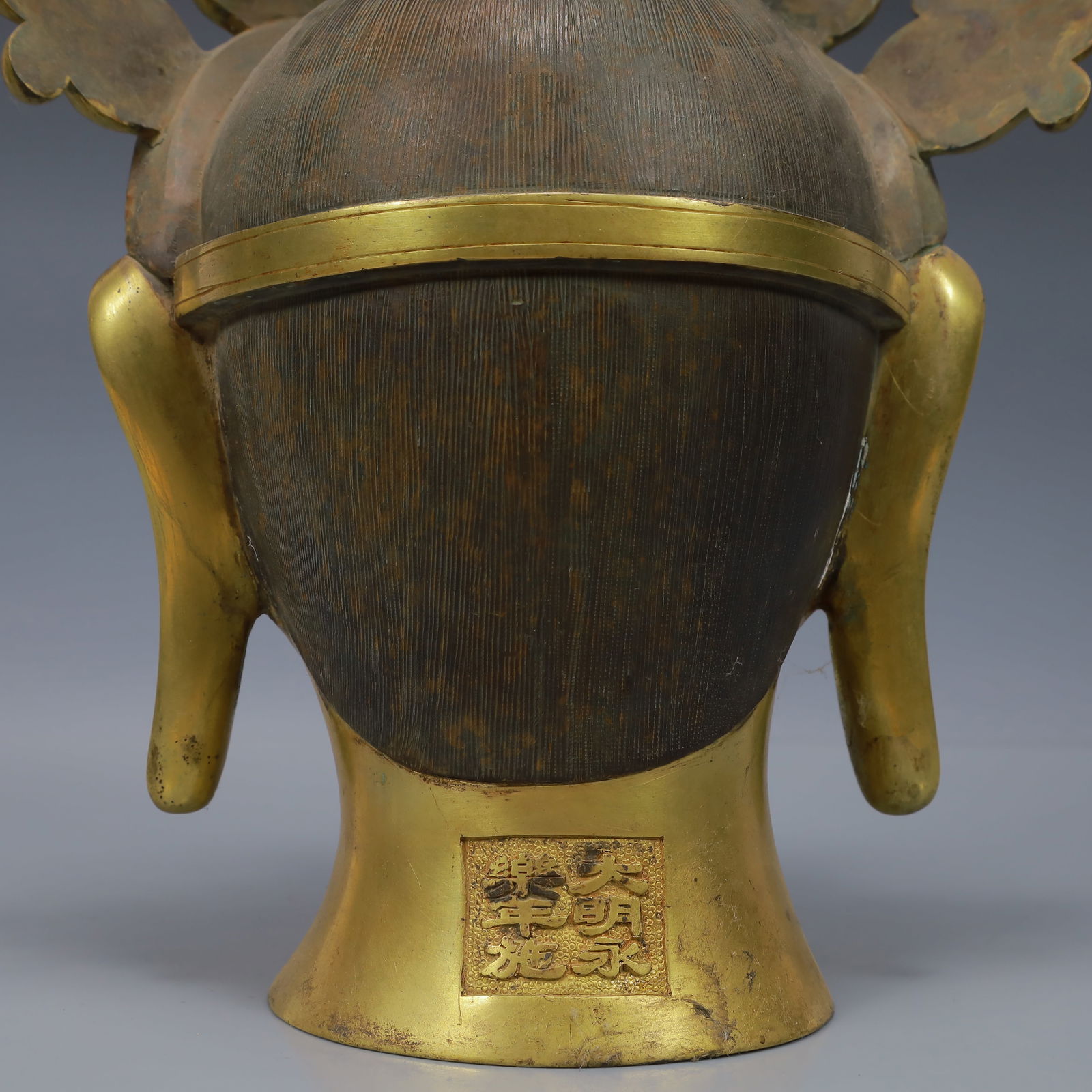 A Rare Buddha Head - 10