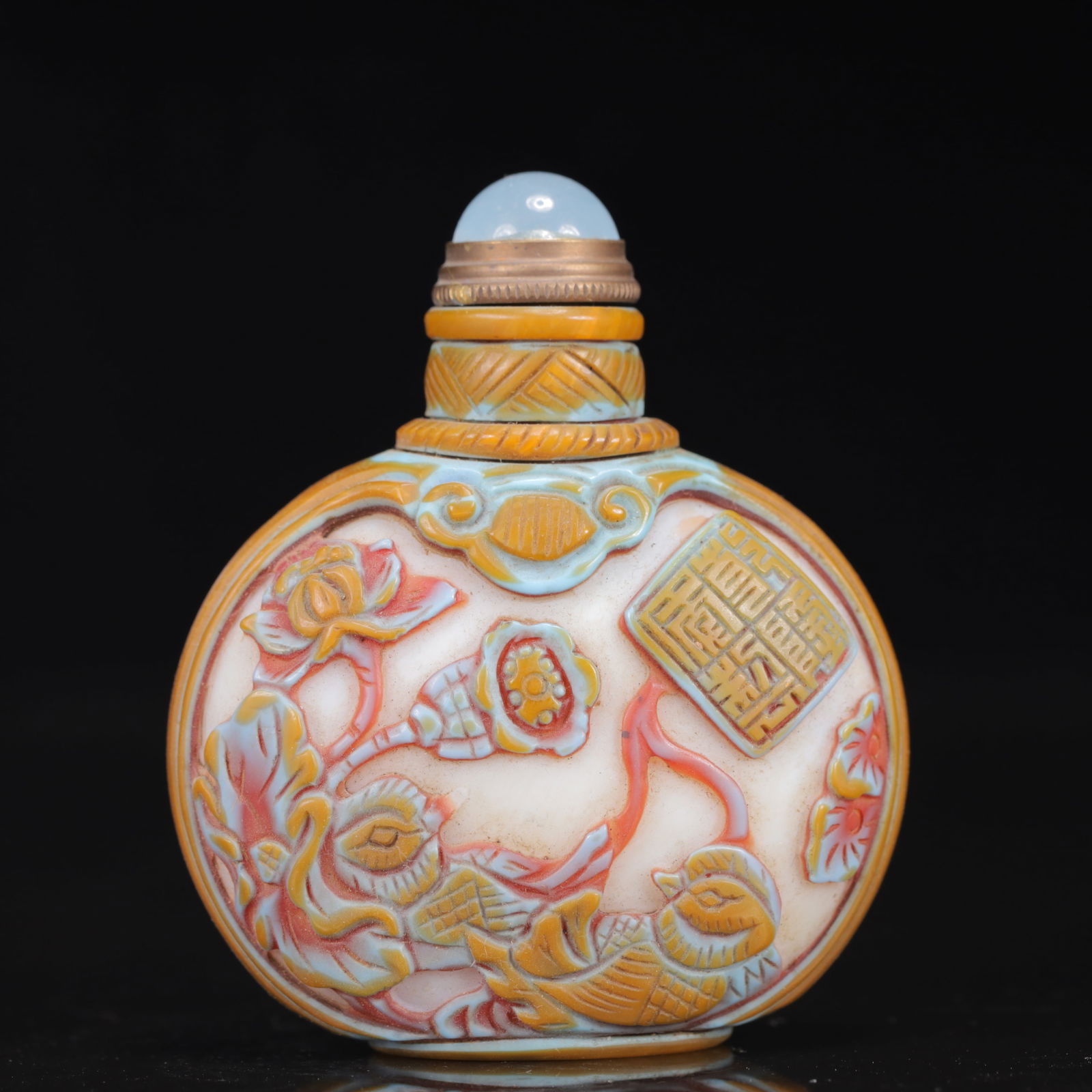An Exquisite Glass Flower and Bird Pattern Snuff Bottle (1 of 9)