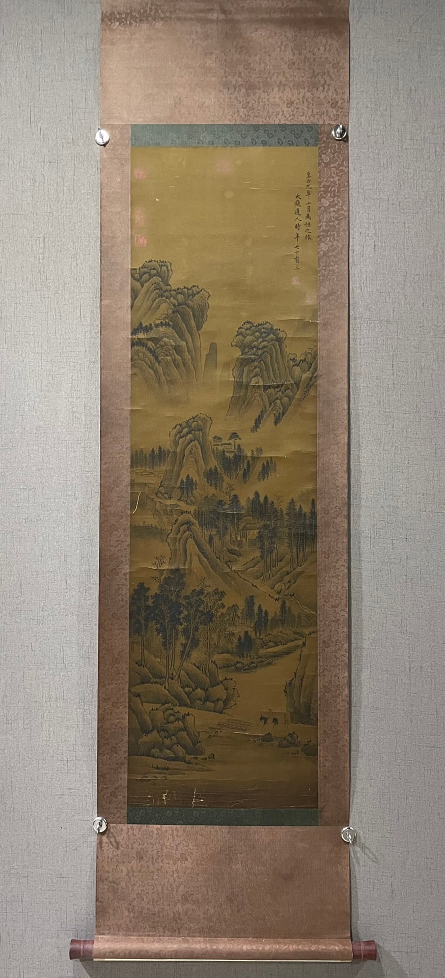 A Chinese Vertical Scroll Ink Painting of Landscape on Silk (1 of 7)