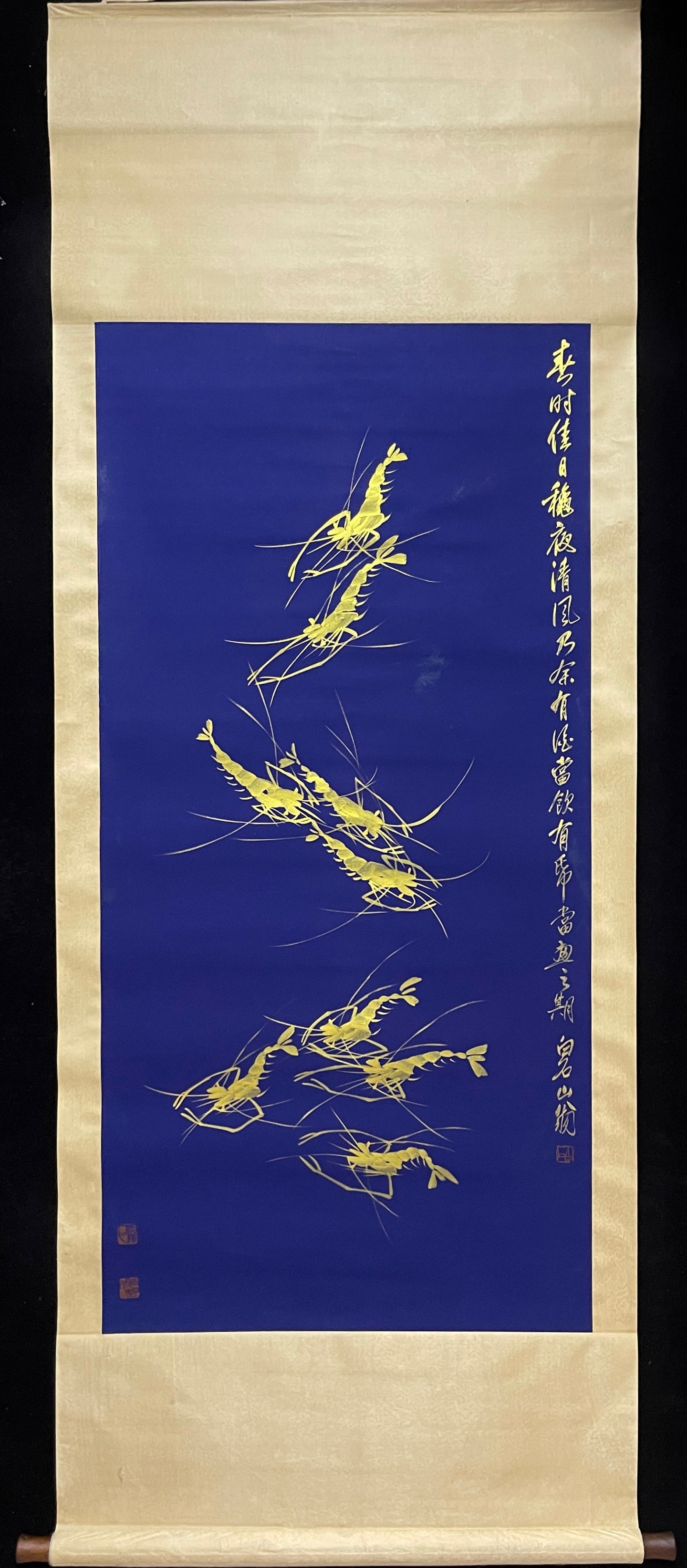 A Chinese Vertical Scroll Ink Painting of Shrimp on Paper: A Chinese Vertical Scroll Ink Painting of Shrimp on Paper,Qi Baishi,Size:26.8inx53.9in 一幅中国水墨虾画立轴,齐白石
