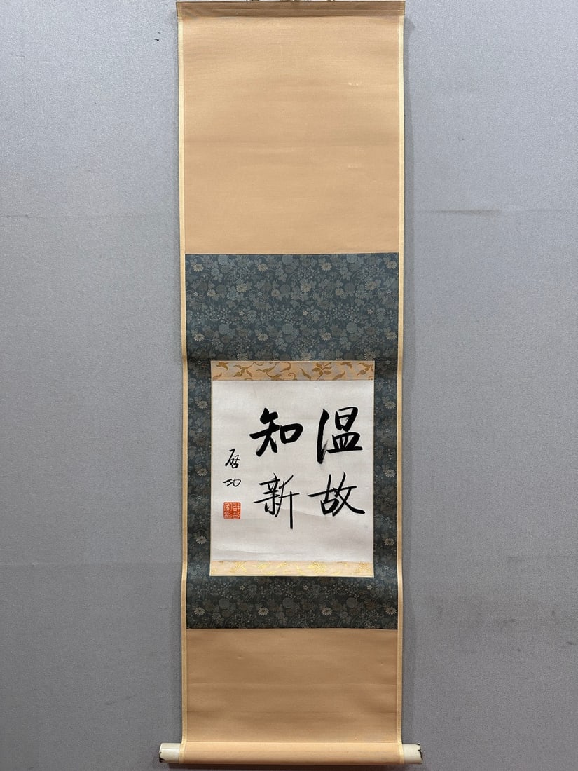 A Chinese Vertical Scroll Ink Calligraphy on Paper (1 of 6)