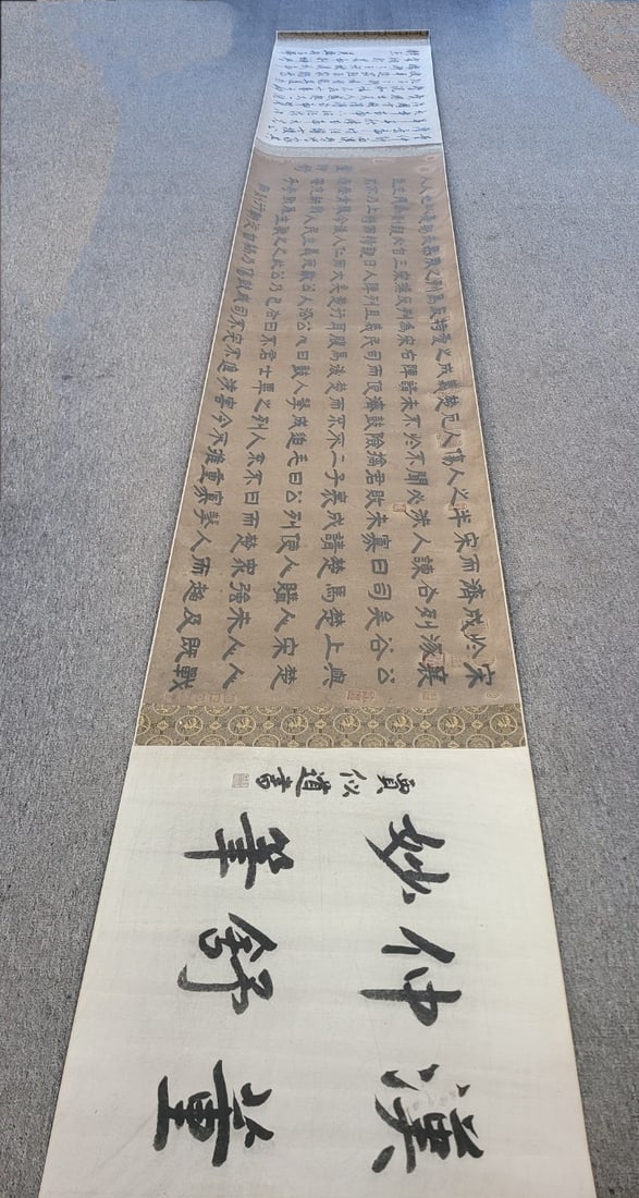 A Chinese Hand Scroll Ink Calligraphy on Paper: A Chinese Hand Scroll Ink Calligraphy on Paper,Dong Zhongshu,Size:31.5inx236.2in 一幅中国水墨书法手卷,董仲舒
