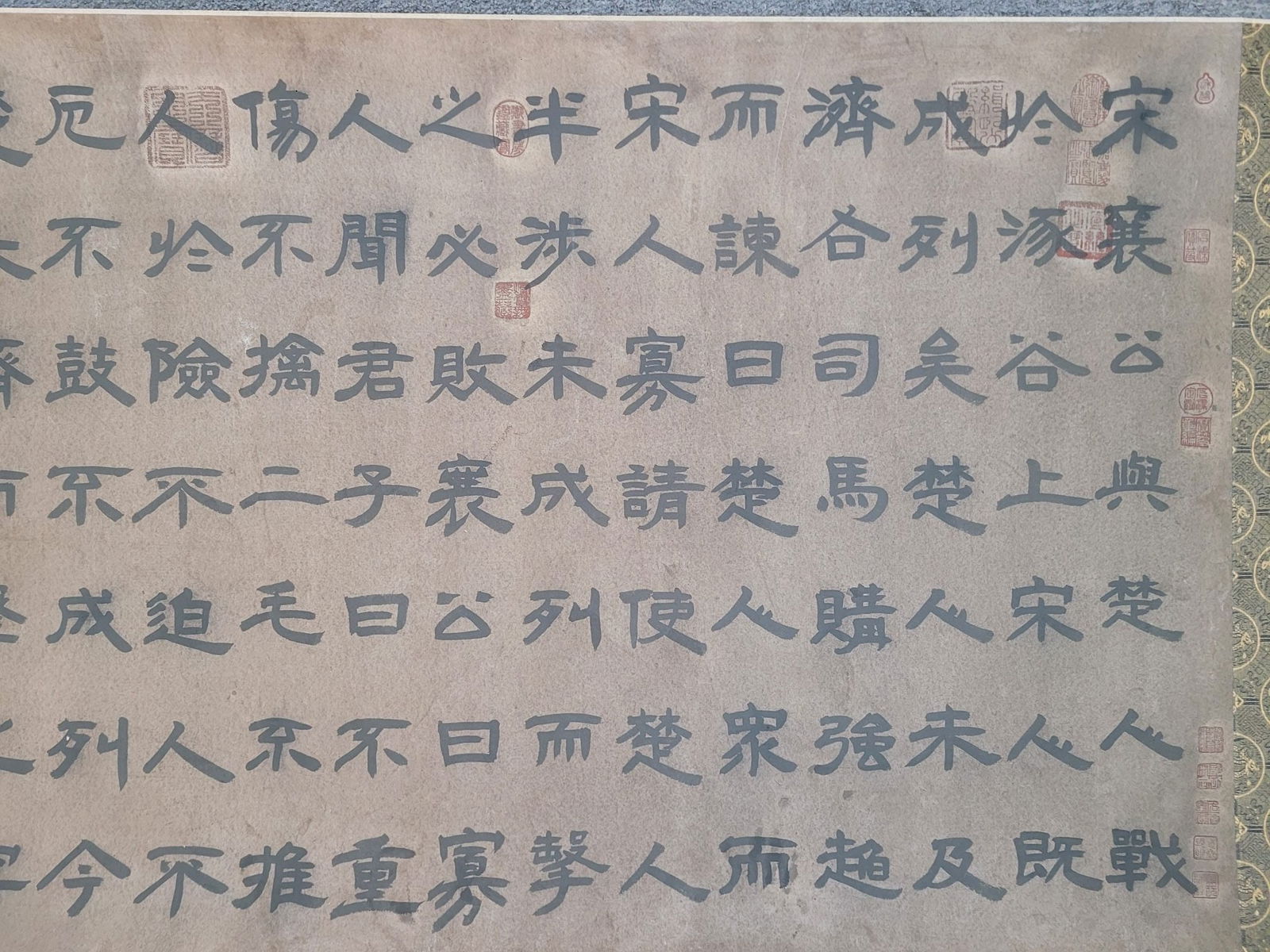 A Chinese Hand Scroll Ink Calligraphy on Paper - 4