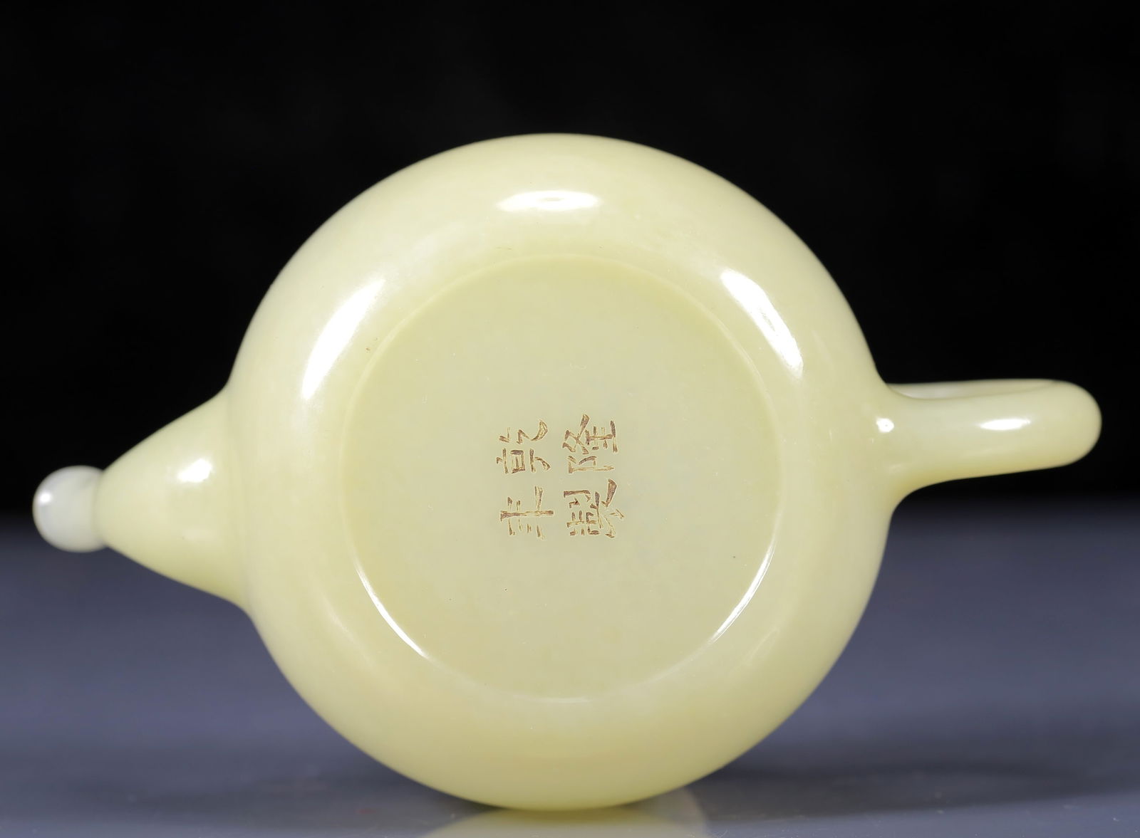 An Exquisite White Jade Teapot - 9