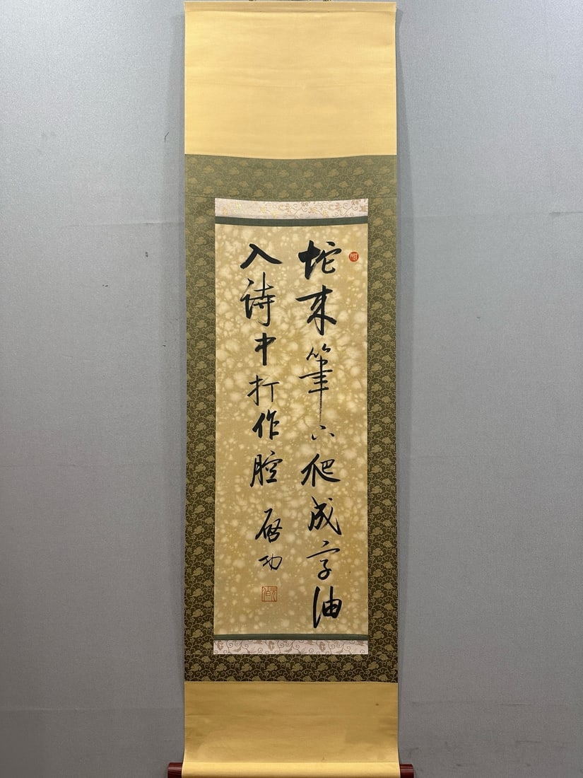 A Chinese Vertical Scroll Ink Calligraphy on Paper (1 of 9)