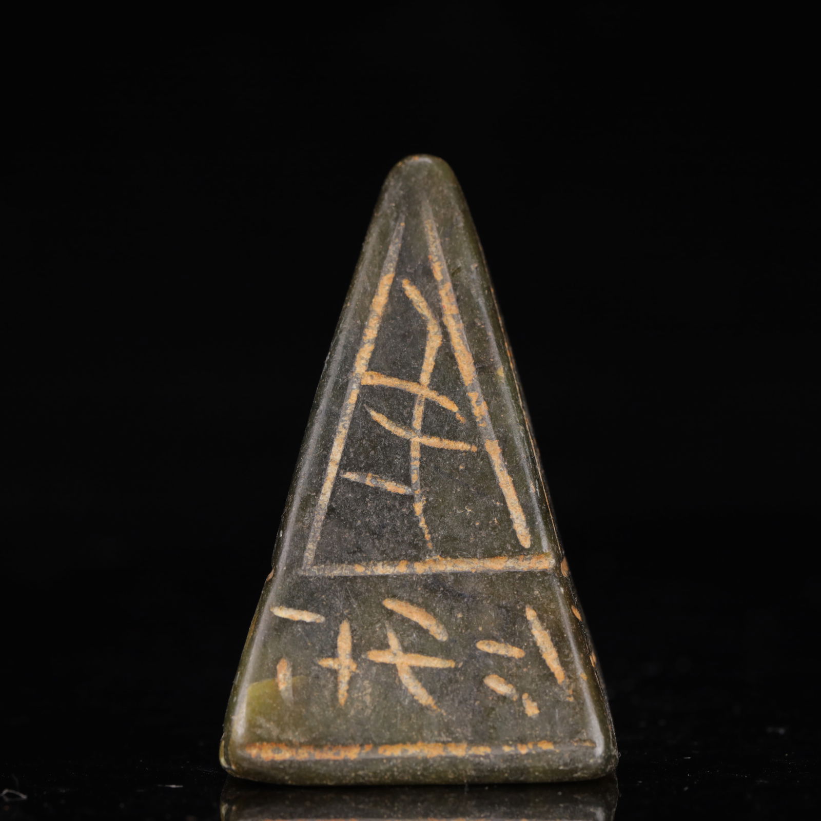 An Archaic Hongshan Culture Greenish Jade Pyramid Ornament: An Archaic Hongshan Culture Greenish Jade Pyramid Ornament,Ancient Time,China,Size:1.4inx2.4in,Weight:81g 