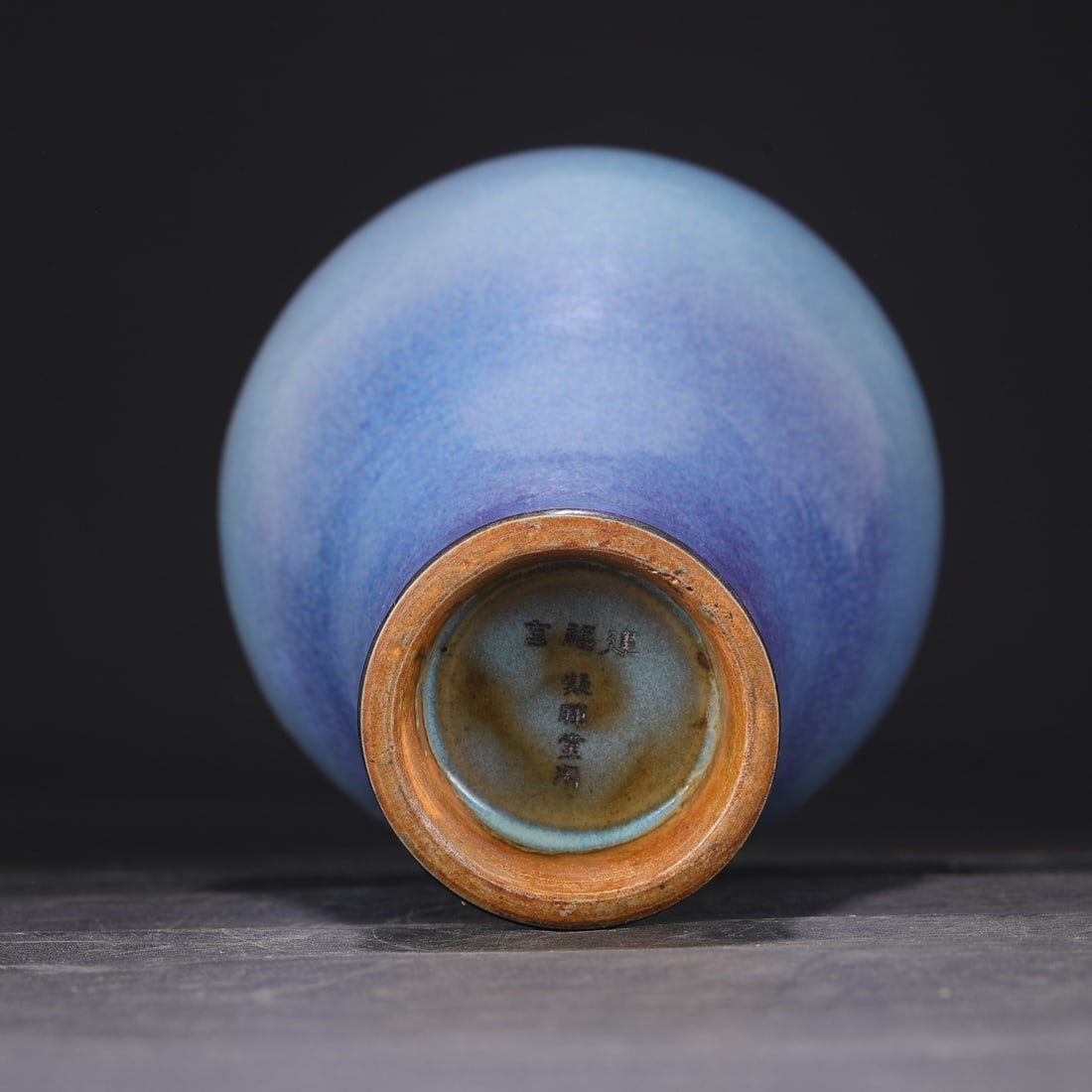 An Exquisite Jun yao Vase - 7