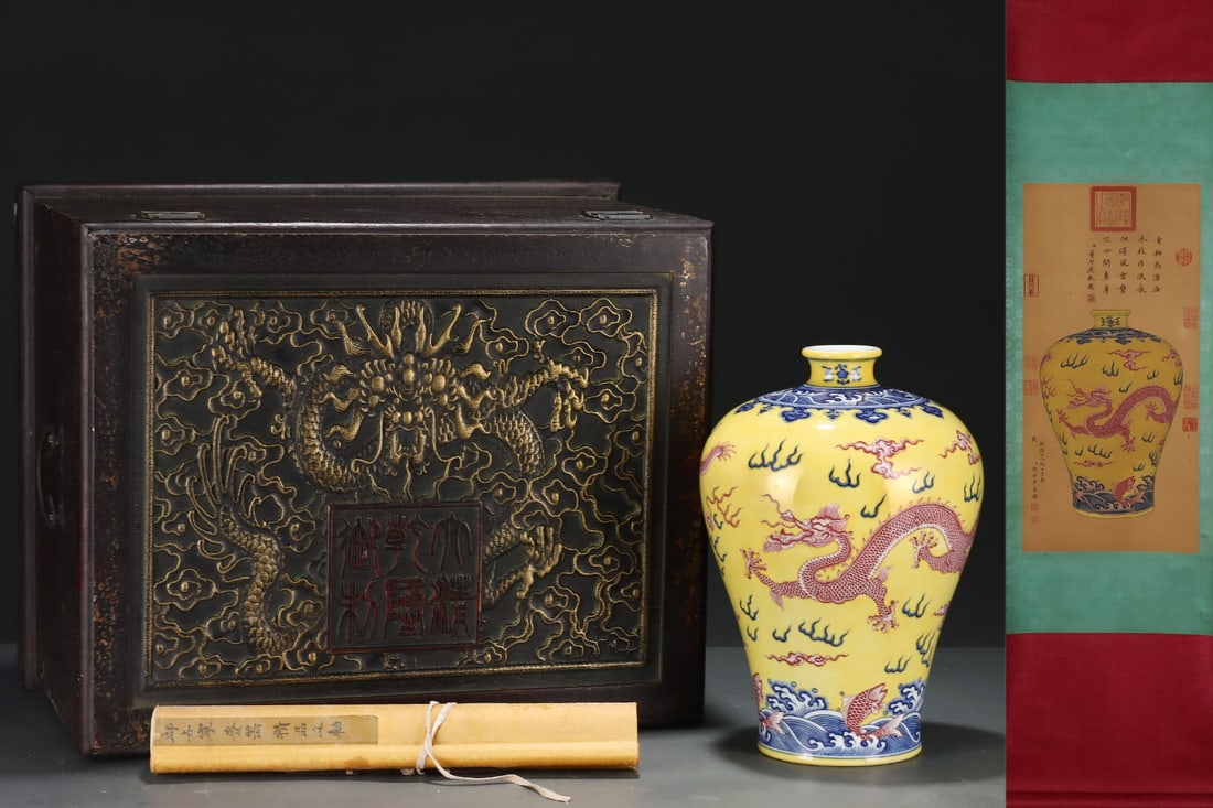 An Exquisite Blue and White Underglaze-Red Seawater Pattern Dragon Pattern Vase: An Exquisite Blue and White Underglaze-Red Seawater Pattern Dragon Pattern Vase Qing Dynasty, China Qianlong Six-character Mark Without frame Size:24.4inx11.8in