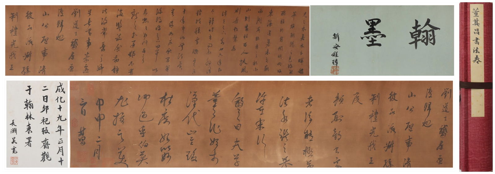 A Chinese Vertical Scroll Ink Painting of Calligraphy on Silk: A Chinese Vertical Scroll Ink Painting of Calligraphy on Silk Dong qichang Size:107.1inx10.2in董其昌书法 绢本手卷Size:272cmx26cm