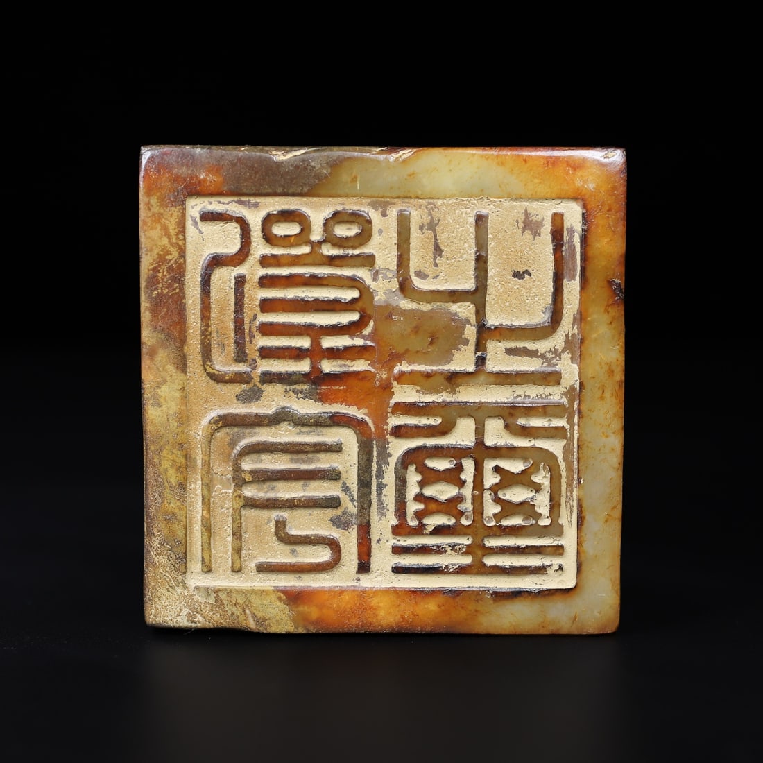 An Exquisite White Jade Dragon Pattern Seal - 10