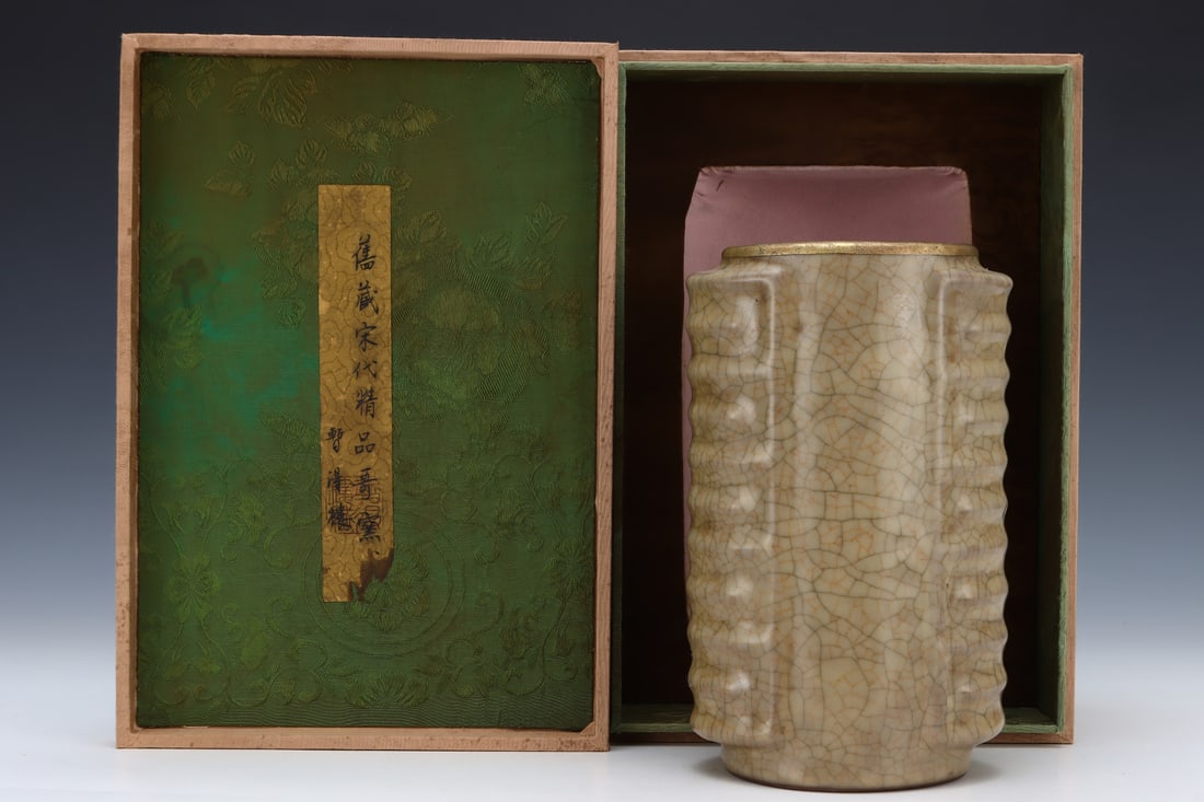 An Exquisite Ge yao Yellow Glazed Vase: An Exquisite Ge yao Yellow Glazed Vase Song Dynasty, China Size:8.3inx5in哥窑米黄釉琮式瓶 中国宋代 Size:21cmx12.8cm