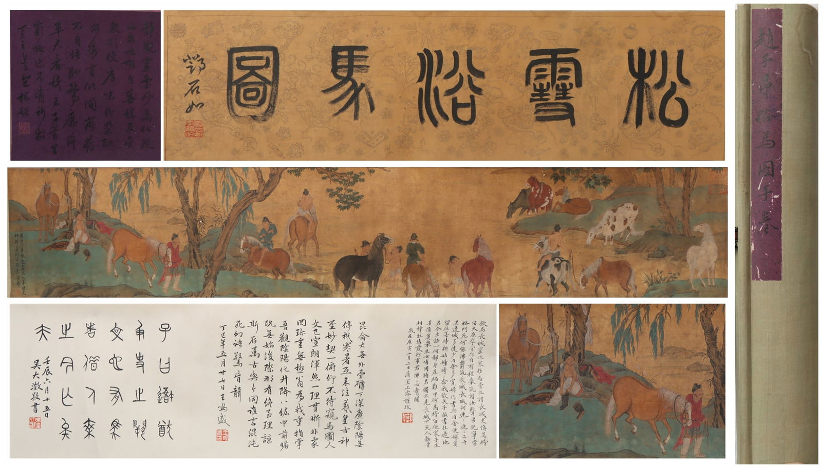A Chinese Vertical Scroll Ink Painting of Character and Story on Silk: A Chinese Vertical Scroll Ink Painting of Character and Story on Silk Zhao ziang Size:140.2inx10.2in赵子昂浴马图 绢本手卷Size:356cmx26cm