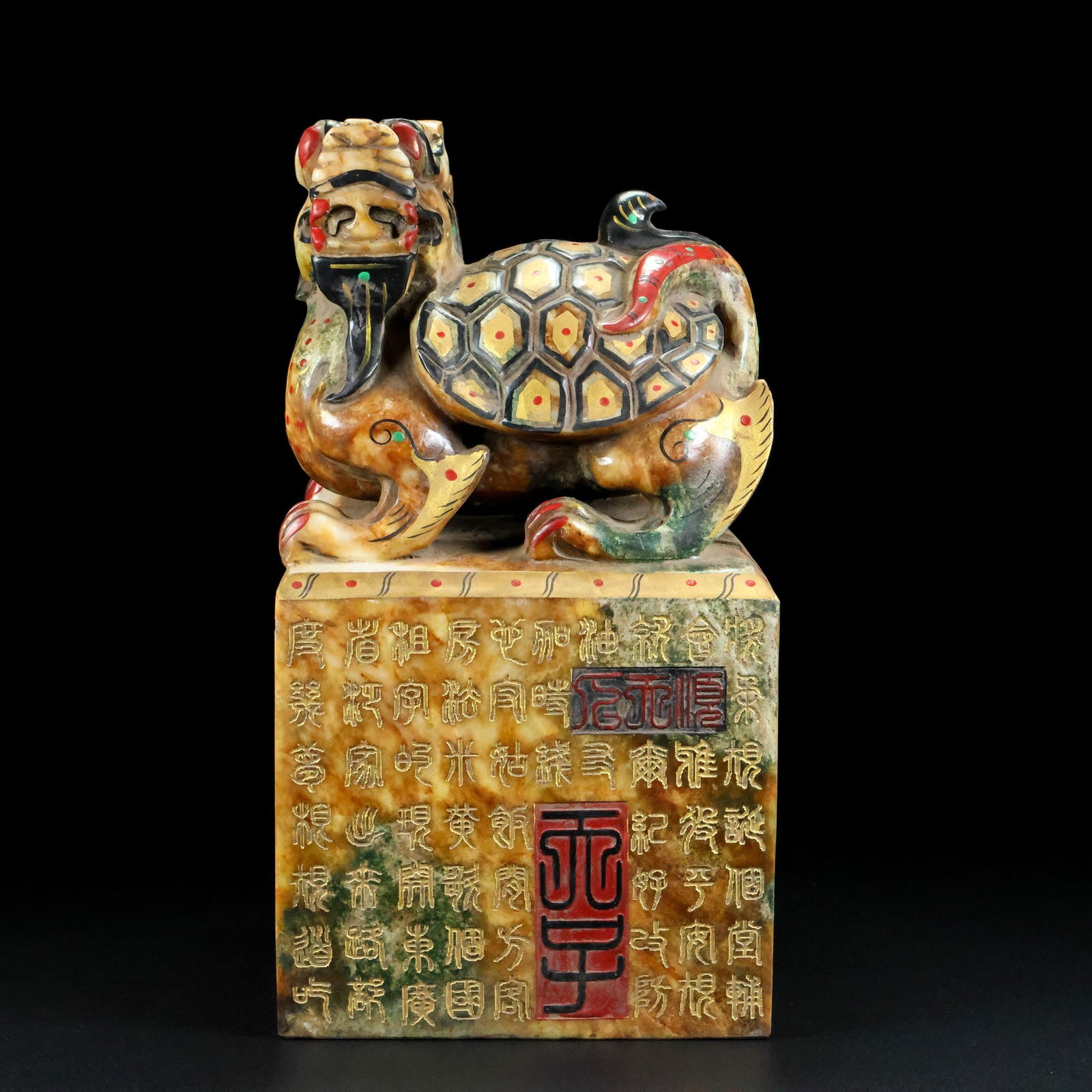 An Exquisite White Jade Painted Color Auspicious Beast Seal (1 of 9)