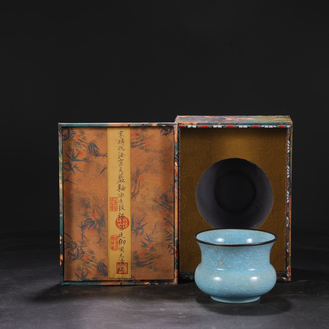 An Exquisite Ru yao Vase (1 of 7)