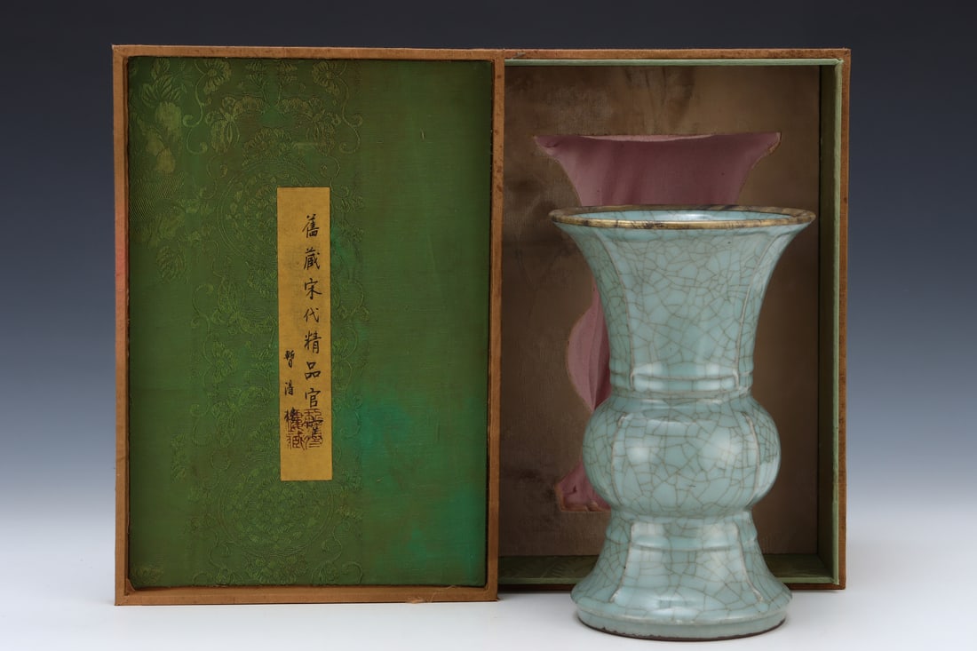 An Exquisite Guan yao Celadon Glazed Vase (1 of 9)
