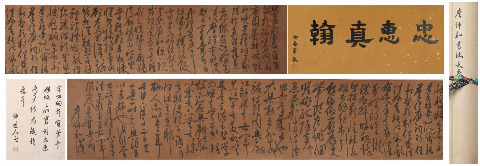 A Chinese Vertical Scroll Ink Painting of Calligraphy on Silk (1 of 7)