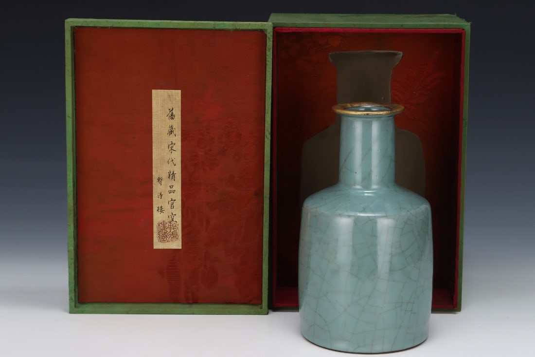 An Exquisite Guan yao Vase (1 of 9)